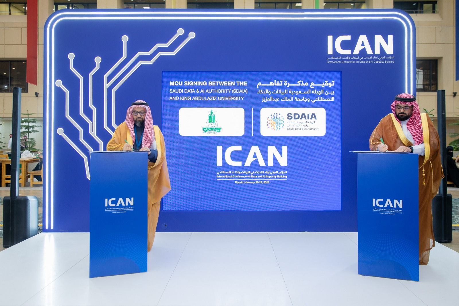 King Abdulaziz University Signs MoU with SDAIA During the International Conference on Data & AI Capacity Building